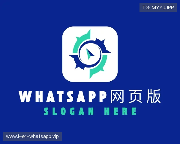 介绍WhatsApp Desktop